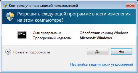 Как зайти от имени администратора в Windows - Блог Айтишнега