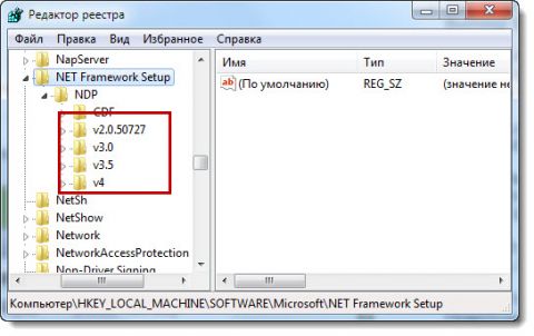 Установить Microsoft .NET Framework
