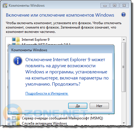 free upgrade internet explorer 9