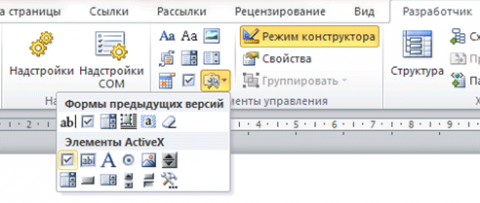 Ответы жк-вершина-сайт.рф: как можно готовые тесты в word упорядочить по алфавиту????