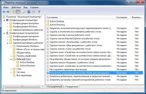Active Desktop Windows 7 Disable Uac