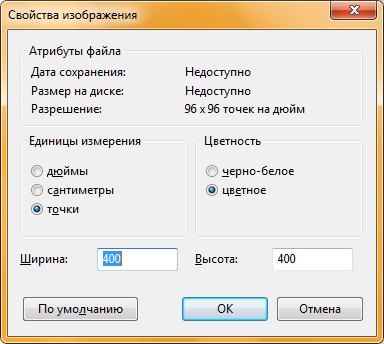 B/W mode in Paint has disappeared. - Сообщество Microsoft