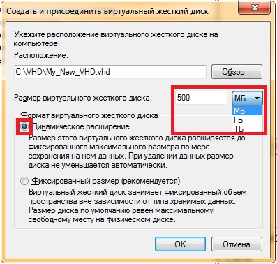 Дефрагментация диска в Windows 7, 8.1 и XP