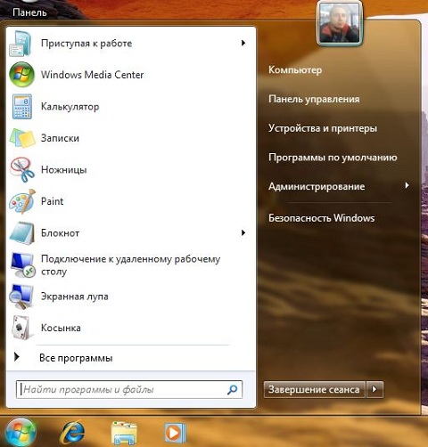 Как в Windows 10 сделать классический «Пуск»: пошаговое руководство