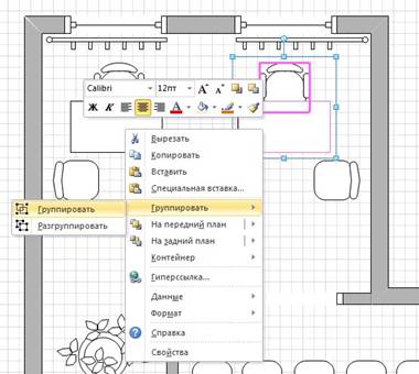 Форум пользователей Visio