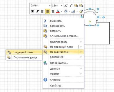 Шаблоны Для Visio 2010 Строительство