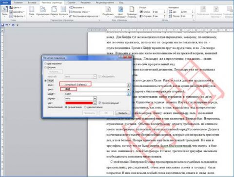 Сортировка блоков текста по алфавиту. - MS Word - Киберфорум