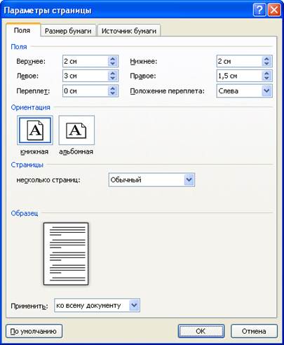 Вариант 2: Редактирование вставки «Надпись»