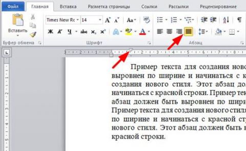 Красная строка в Microsoft Word: как сделать правильно (все способы)