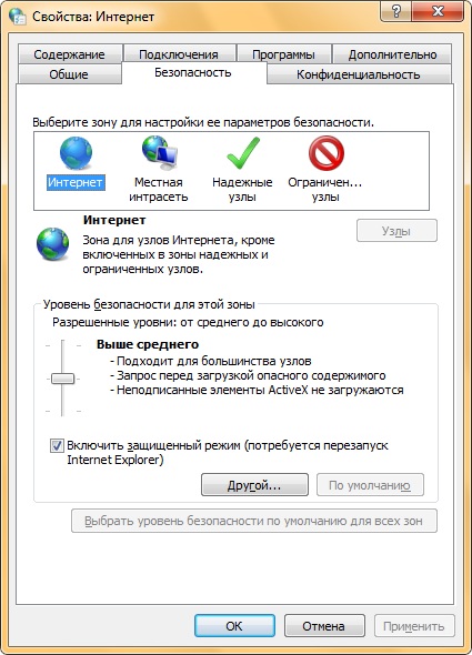 Internet Explorer 11 скачать бесплатно