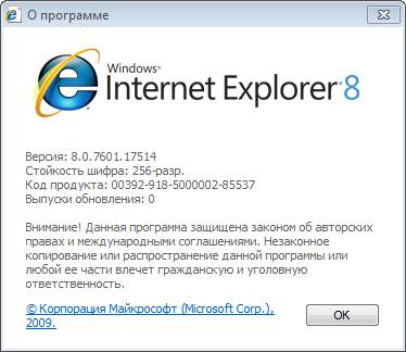 Internet Explorer 8 For Vista 64 Bit