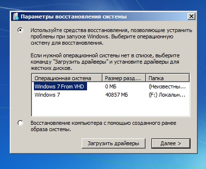 Синий экран при установке Windows 7