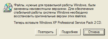 Экран загрузки Win Boot Screen для windows 7