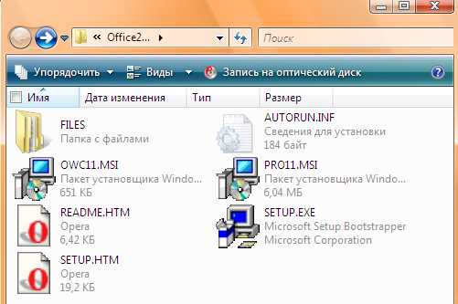 Pro11.msi Microsoft Office