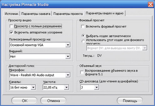 Pinnacle Studio 500-USB V.10:     