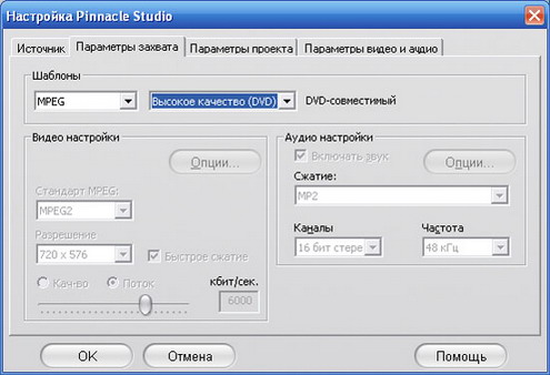 Pinnacle Studio 500-USB V.10:     