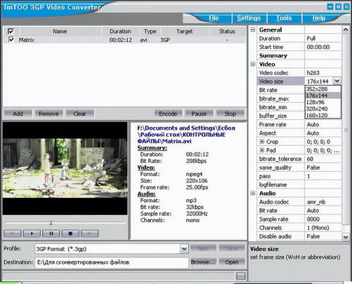 Xilisoft 3GP Video Converter,  