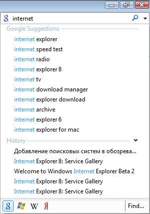 Отключение и включение Internet Explorer в Windows