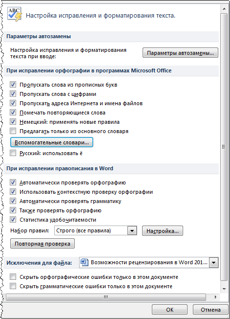 Работа со списками, часть 2: Многоуровневые списки