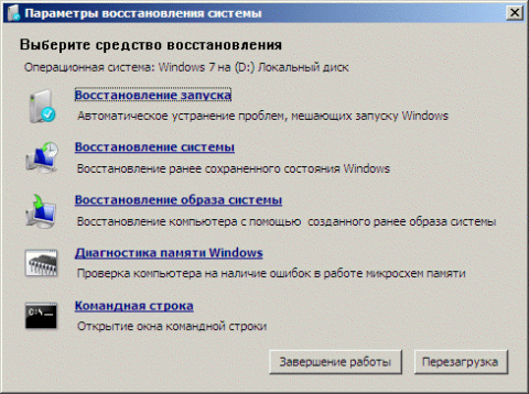 Windows Vista Pe Sp1