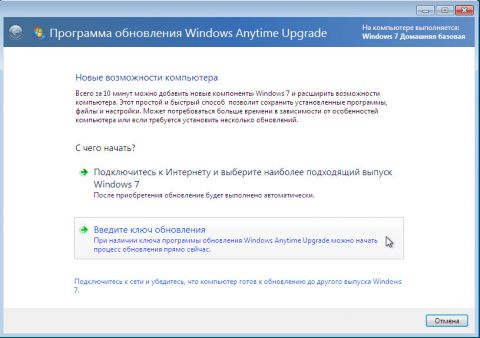 Uninstall Windows Anytime Upgrade Vista
