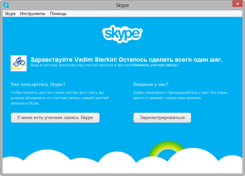  Skype -  8