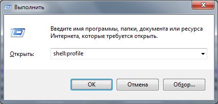 Как найти и применять команды shell для ускорения работы