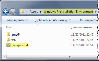 Windows PE 4.0