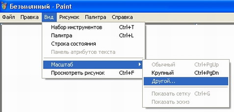 Как сменить обои рабочего стола в Windows - wikiHow