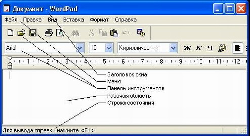 6.3. Настройка элементов управления Windows xp. Настройка Панели задач